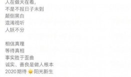 黑料索引 反差,反差背后的真实故事