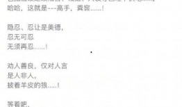 黑料索引 反差,反差背后的真实故事