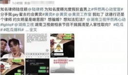 爆料网吃瓜黑料反差入口 娱乐圈文 吃瓜大世界最新版下载,吃瓜大世界最新版，揭秘爆料网黑料反差入口